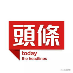 八個數據，從計算機視角解讀2017年政府工作報告