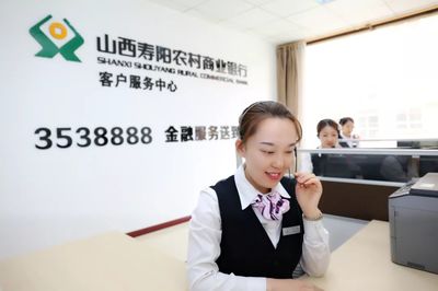 新形象 心服務 新未來 金融服務送到家，開啟普惠金融新篇章