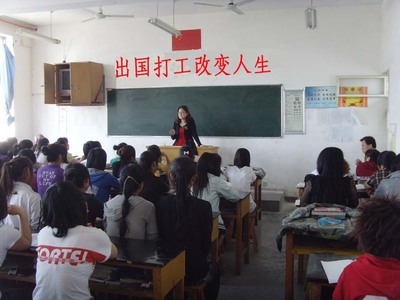 濟(jì)南海臨出國勞務(wù)服務(wù)公司——專業(yè)助力，成就海外夢想